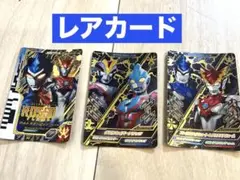 レア　ウルトラマンフュージョンファイト　ウルトラマ　カード