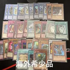 遊戯王 聖王の粉砕 3枚セット アジア版 - メルカリ