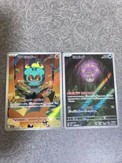 ポケモンカード マーシャドーAR・ミカルゲAR 2枚セット