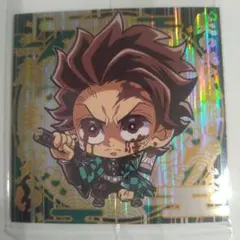 鬼滅の刃 ディフォルメシール ウエハース8 竈門炭治郎