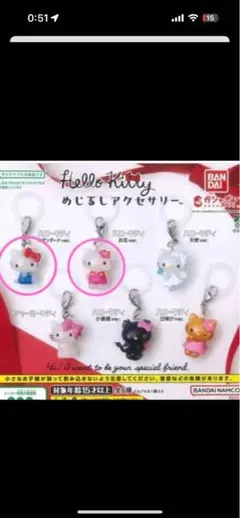 Hello Kitty 標記配件（花朵）（標準）