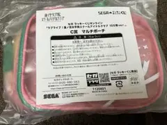 ラブライブ 蓮ノ空　セガラッキーくじ　マルチポーチ　スリーズブーケ