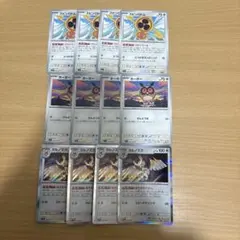 ポケカ　スピンロトム　ホーホー　ヨルノズク　まとめ売り　汎用
