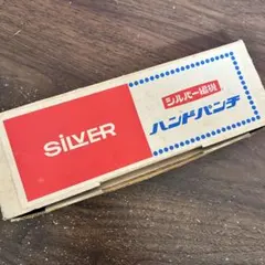 2026年最新】編み機 silverの人気アイテム - メルカリ