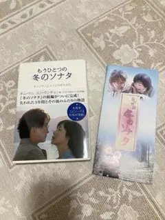 2026年最新】いつかまた逢える DVD-BOX [ 福山雅治 ]の人気アイテム