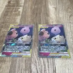 Item thumbnail for item 7841d988-0a69-4285-b640-dfc3e123c299