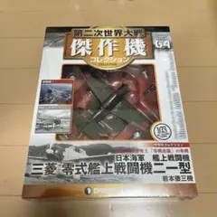 Item thumbnail for item 672e6d65-4dbf-43fb-9711-56eb8b658033