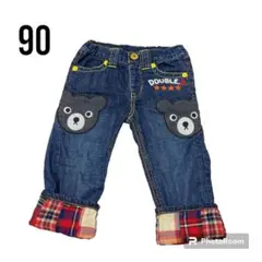 【レア⭐︎】ミキハウス　ダブルB  90㎝　パンツ　ダブルビー