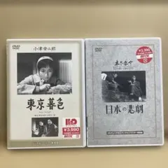 2026年最新】木下恵介 dvdの人気アイテム - メルカリ