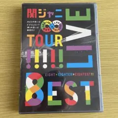 関ジャニ∞/KANJANI∞ LIVE TOUR!!8EST みんなの想いはど… - メルカリ