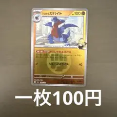 2026年最新】おまとめ買いにすると匿名配送が可能ですの人気アイテム