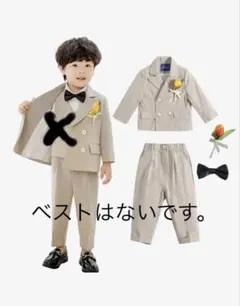 セレモニースーツ 4点セット 100