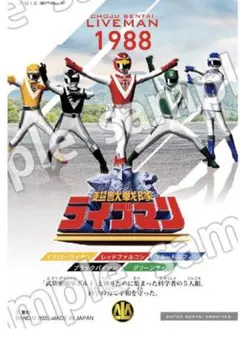 かすみ ♪ きっと欲しいものがある♪様 リクエスト 5点 まとめ商品