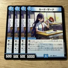 2026年最新】ルードザーナの人気アイテム - メルカリ