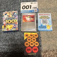 ポケモン スタートデッキ100 001 メガリザードンY ex ミラーのサムネイル