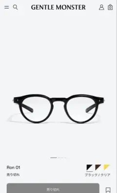 MYKITA HANSEN ハンセン - メルカリ