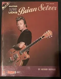 Brian Setzer ギター教則本 CD付