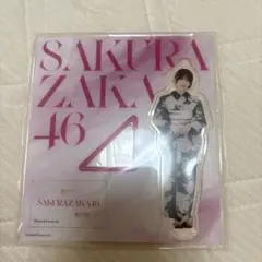 櫻坂46 2024年 浴衣 アクリルスタンド 森田ひかる