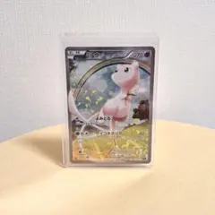 極美品】 ミュウ CP5 幻·伝説ドリームキラコレクション 016/036 - メルカリ