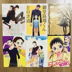 稚野まちこ オリジナル 創作 同人誌 イラスト集 - メルカリ