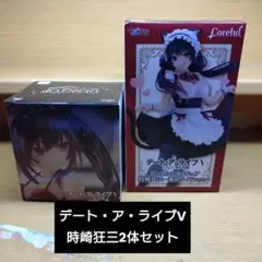 デート・ア・ライブV 時崎狂三　フィギュア2体セット