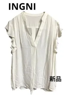 INGNI オフホワイト フリル付きノースリーブブラウス　新品