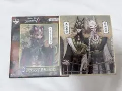 第五人格 IdentityV 一番くじ 白黒無常 謝必安 范無咎