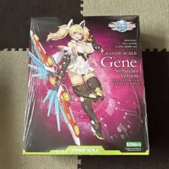 グランデスケール ジェネ ステラティアーズ