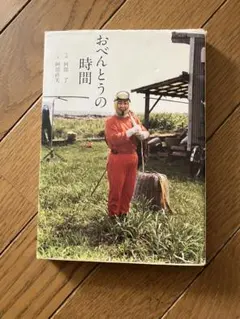 Item thumbnail for item c8985688-498f-432c-b290-248d3e402a9d