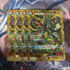 プレジール シークレット - メルカリ