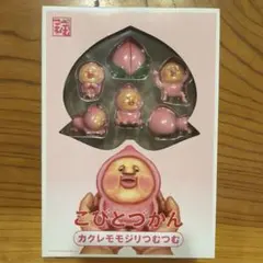 福くじ こびとづかん C賞 D賞 E賞 F賞 ラストワン賞 カクレモモジリ 福くじ こびとづかん C賞 D賞 E賞 F賞 ラストワン賞 カクレモモジリ