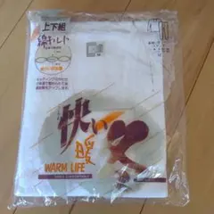 下着シャツメンズ