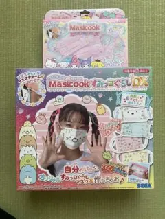 マスクにプリント！マスクック すみっコぐらしDX サンリオキャラクターズリフィル