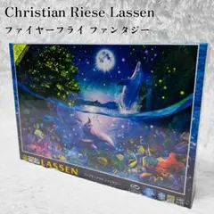 廃盤品）LASSEN サーフ フォー ライフ ジグソーパズル 2000ピース