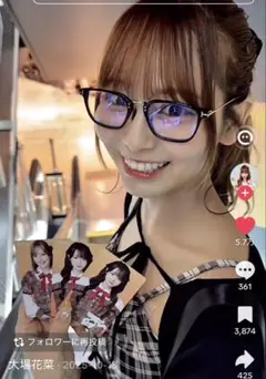 【TOM FORD】 TF5862-D-B 001 メガネ 大場花菜着用 TOM FORD】 TF5862-D-B 001 メガネ 大場花菜着用 - メルカリ
