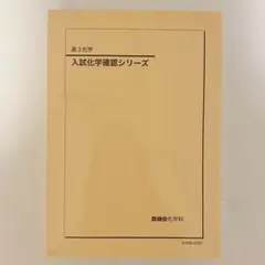2025年最新】確シリの人気アイテム - メルカリ