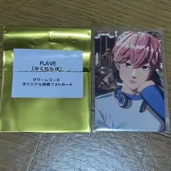 ひかり様 リクエスト 4点 まとめ商品