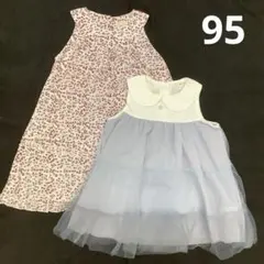 女の子　95 90 ワンピース　チュール　花柄　ノースリーブ　水色　夏