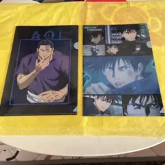 呪術廻戦クリアファイルセット