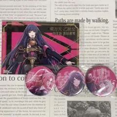 ヒプノシスマイク .言の葉党 中王区 缶バッジ ポストカード cd 特典