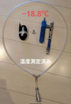 クーレット　エアークーラー　カスタム　溶接工　　個人用冷却器　熱中症対策　重松 クーレット エアークーラー カスタム 溶接工 個人用冷却器 熱中症対策