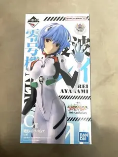 エヴァンゲリオン　綾波レイ　一番くじ　フィギュア　C賞