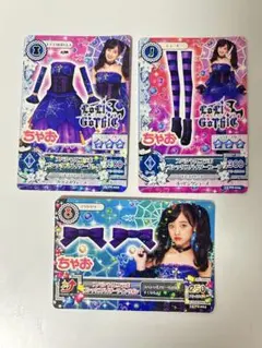 アイカツ 橋本環奈 ロリゴシック カードセット 【非売品アイカツスリーブ付き】