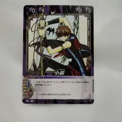 2026年最新】clamp in cardlandの人気アイテム - メルカリ