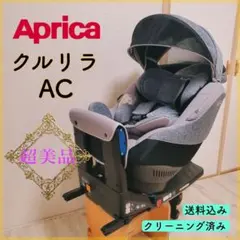 2026年最新】クルリラacの人気アイテム - メルカリ