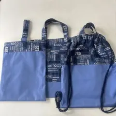 入園入学3点セット