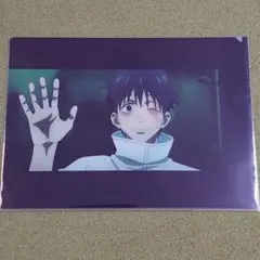 劇場版 呪術廻戦0 場面写クリアファイルセット 乙骨憂太