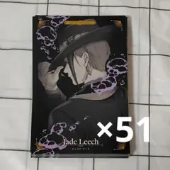 2026年最新】ツイステッドワンダーランド カウントダウンポストカード