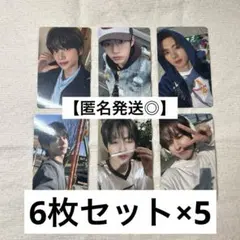 TWS Try With Us HMV 特典 トレカ コンプ 6枚セット ×5