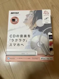 ラクレコ　BUFFALO CD音楽スマホ転送ドライブ ホワイトのサムネイル